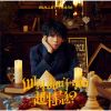Ķõ - Why don't you Ķõ? [CD] []
