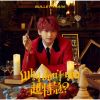 Ķõ - Why don't you Ķõ? [CD] []