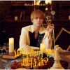 Ķõ - Why don't you Ķõ? [CD] []