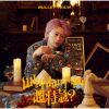 Ķõ - Why don't you Ķõ? [CD] []