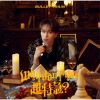 Ķõ - Why don't you Ķõ? [CD] []