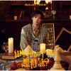 Ķõ - Why don't you Ķõ? [CD] []