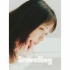 縶ݯ - Traveling [CD] []