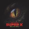 SUPERDRAGON - SUPER X [CD]