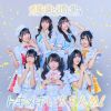 ۤ٤˱ - ȥᥭ! [CD]