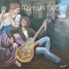 ڹǷ - ʤν [CD]