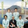 Წޥ -  - ϸ¤ʤë [CD]