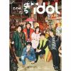 ZiDol - the idol [CD] []