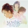 ˧ -  45th Anniversary  YOSHIE SELECTION ALL TIME BEST [2CD]