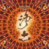 ॹå(1953-):Music Theatre JODO(ߥ塼å־ڡ)  ƣ - 䡦ڡ - ॹå [CD]
