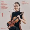 ڹμ㤭ղȤ2024 Vol.1  ࡦҥ  ࡦҥ - ۥ󡦥 [CD]