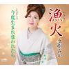 Ωߤ -  [CD]