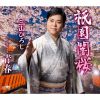 Ҥ - Ǻ - Ľ [CD]