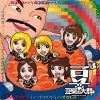 ƦƤ緲 - Ʀ3 [CD]
