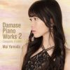 ޡ:ԥκʽ2 塼   [CD]
