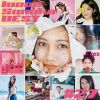  - Inoue Sonoko BEST #27 [2CD]
