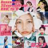  - Inoue Sonoko BEST #27 [Blu-ray+2CD] []