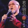  -  [CD]