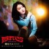 ٤ߥ - ڤǤ [CD]