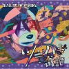 KAKURIYO PANDA. - ツギハギ奇譚 [CD]