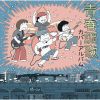 SP - Ľ СХ [CD]