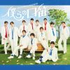 SHOW-WA & MATSURI - ͤθū [CD]