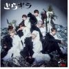 NEWTREND - 饮 - OTOASOBI [CD]