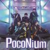 pocoApoco&˥ - PocoNium [CD]