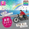 ʿ - ɡΥ饤 [CD]