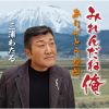 錄롢ǥӥ塼20ǯǰ󥰥֤ߤͲ꤬Ȥץ꡼
