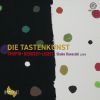 Die Tastenkunst -׷ݽѤζˤ-  ƻ [CD]