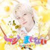 ѥɥ饴 - ޥޤʤ [CD] []