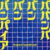 ǲ ХХХХХХѥ Original Soundtrack [CD] [楸㥱åȻ]
