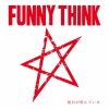 FUNNY THINK - ƤǤ [CD]