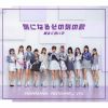 ⡼˥̼'25 - ˤʤ뤽εβ - 뤯ɤ [CD]