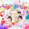 ѥɥ饴 - ޥޤʤ [CD]