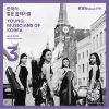 ڹμ㤭ڲȤ2019 Vol.3  ḹڻͽ  ḹڻͽ - ڡ - ϡ - ࡦ - ۡ [CD]