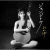  - 󥸥ȥ [CD]