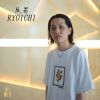 RYOICHI - ȿ [CD]