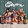 Appare! - !Фɤ! [CD]