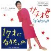  -  [CD]
