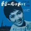  - ϥˡʥ - Ϲ [CD]