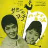  - ߡΥޡ [CD]