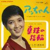  - ä [CD]