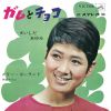  - ȥ祳 [CD]