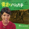  - ϥ󥫥 [CD]
