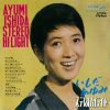  -  ƥ쥪ϥ饤 [CD]