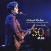 ڴ - ڴ50ǯǰConcert ס [2CD]