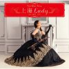  - 峤Lady  WeiWei ISM [CD]