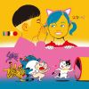 LIBRO - なかいま [CD]